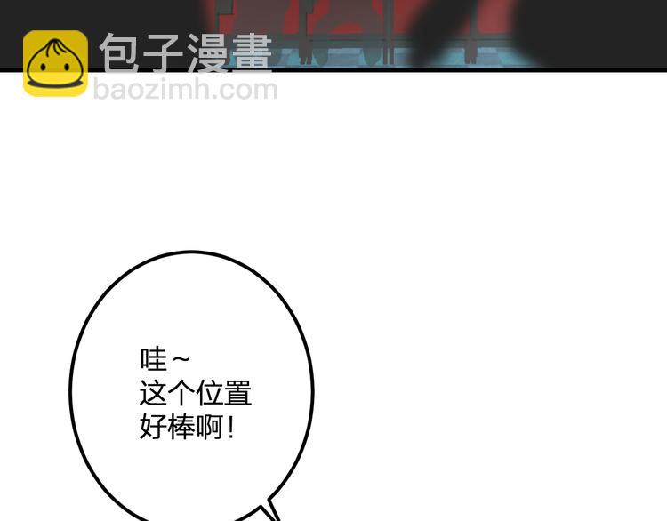 第44话 首映(1/2)-第46话