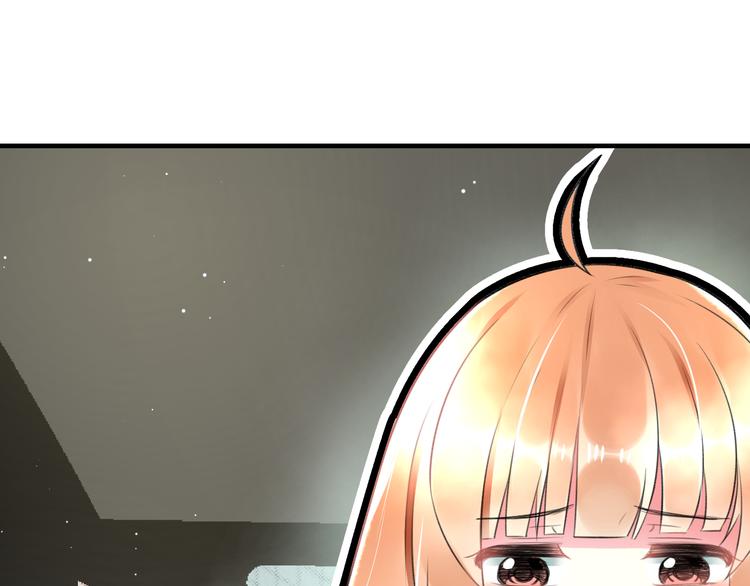 第46话 你喜欢他么？(1/2)-第48话