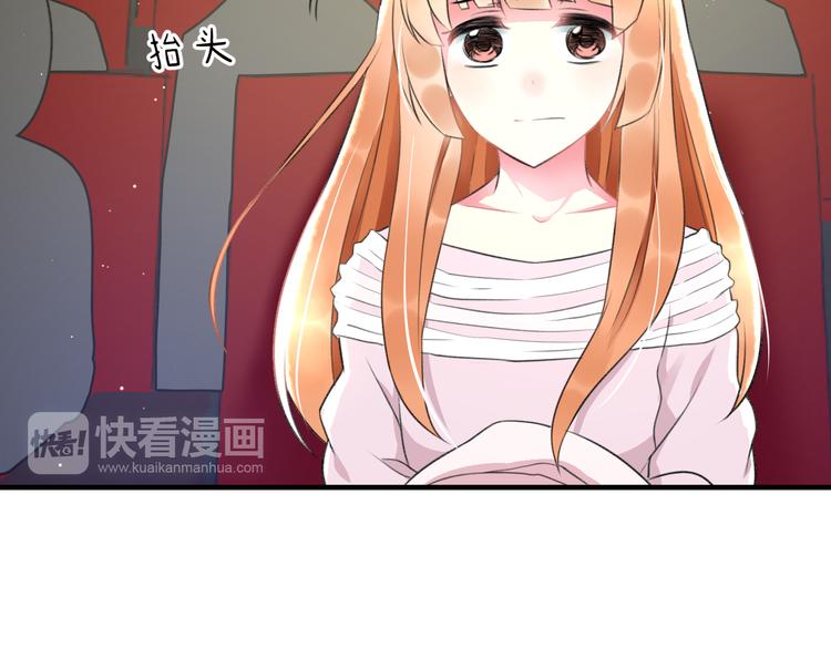 第46话 你喜欢他么？(1/2)-第48话