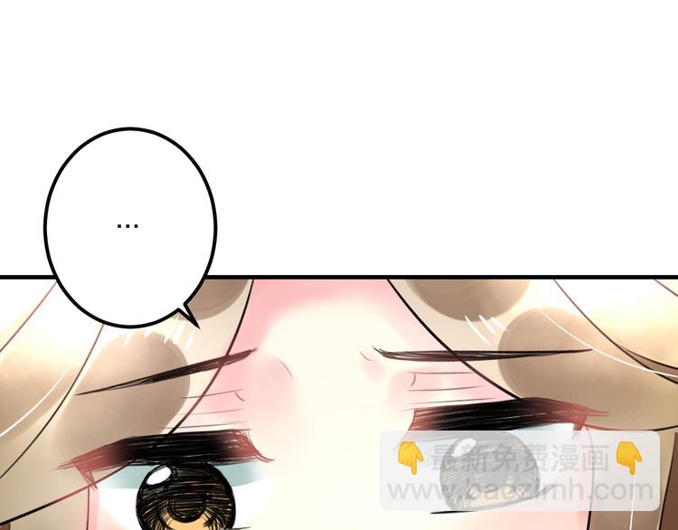 第46话 你喜欢他么？(1/2)-第48话