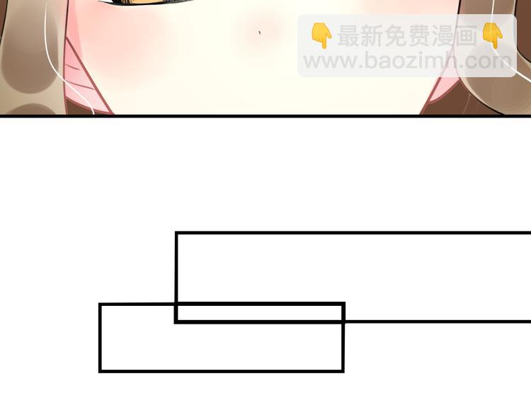 第46话 你喜欢他么？(1/2)-第48话