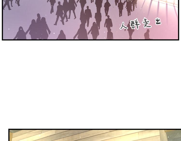 第46话 你喜欢他么？(1/2)-第48话