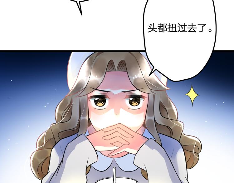 第46话 你喜欢他么？(1/2)-第48话