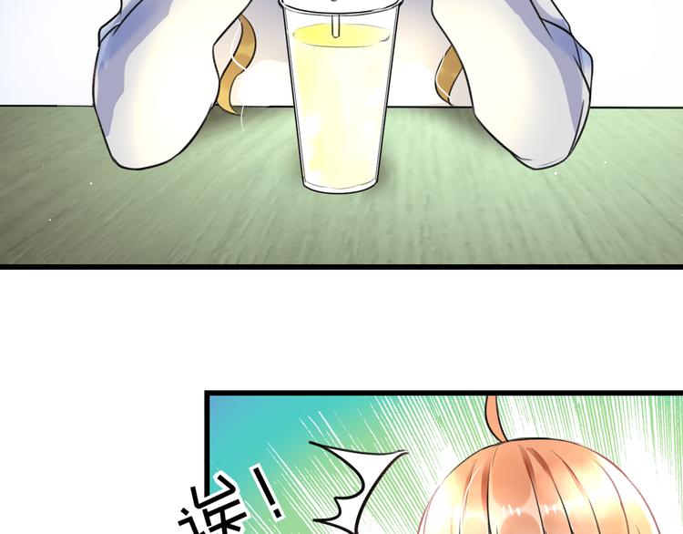 第46话 你喜欢他么？(1/2)-第48话