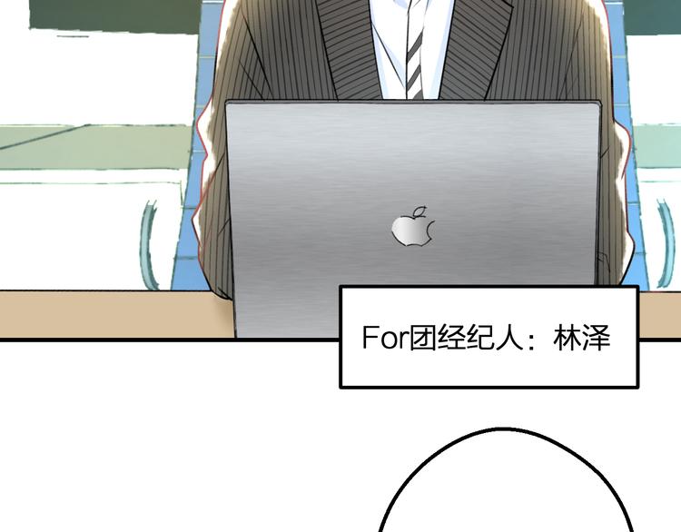 第48话 绯闻的背后(1/2)-第50话