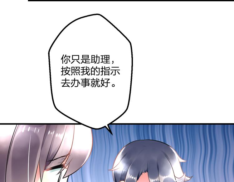 第48话 绯闻的背后(1/2)-第50话