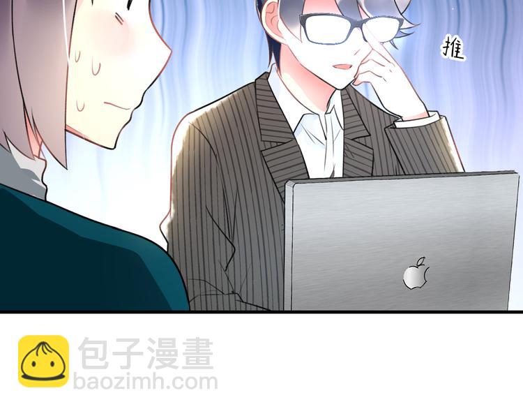 第48话 绯闻的背后(1/2)-第50话