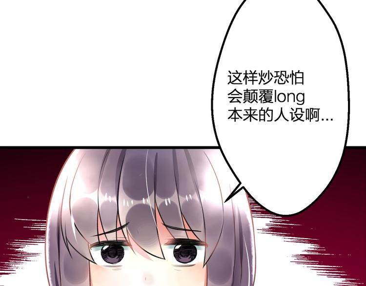 第48话 绯闻的背后(1/2)-第50话