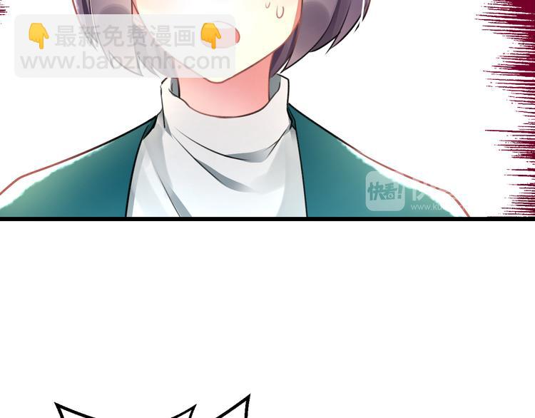 第48话 绯闻的背后(1/2)-第50话