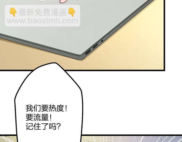 第48话 绯闻的背后(1/2)-第50话