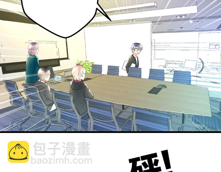 第48话 绯闻的背后(1/2)-第50话