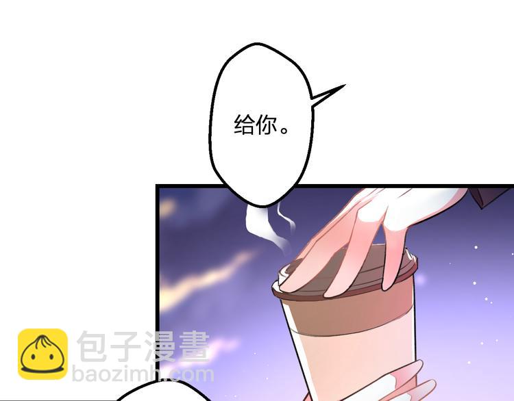 第48话 绯闻的背后(1/2)-第50话