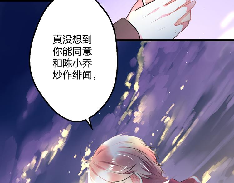 第48话 绯闻的背后(1/2)-第50话