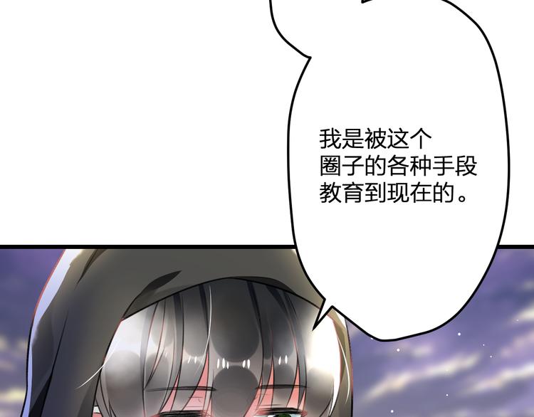 第48话 绯闻的背后(1/2)-第50话