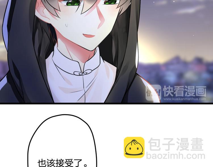 第48话 绯闻的背后(1/2)-第50话