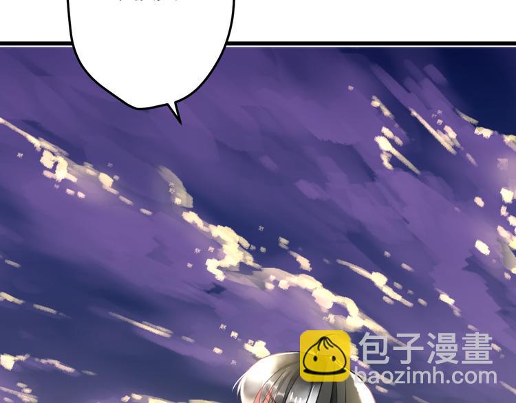 第48话 绯闻的背后(1/2)-第50话