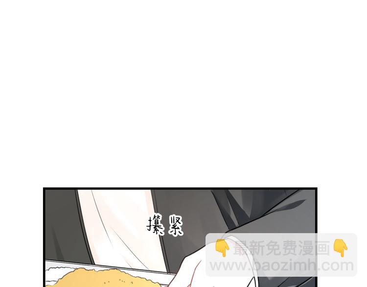 第48话 绯闻的背后(1/2)-第50话