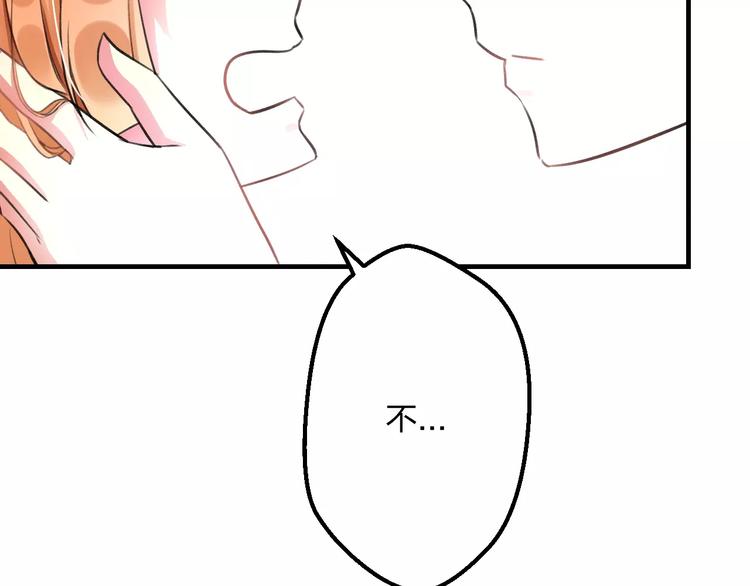 第5话 我的初吻啊！(1/2)-第6话