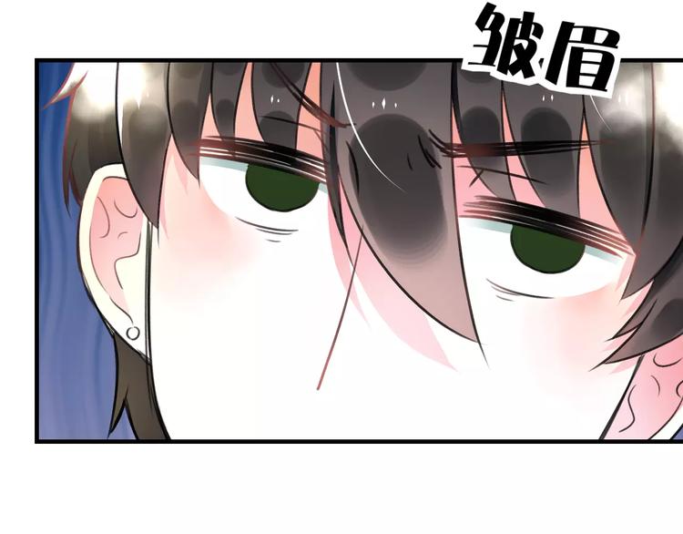 第5话 我的初吻啊！(1/2)-第6话