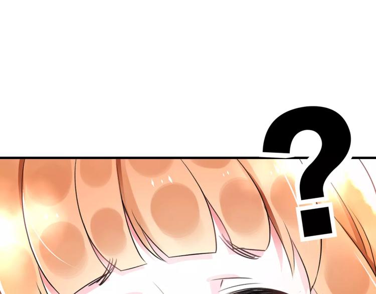 第5话 我的初吻啊！(1/2)-第6话