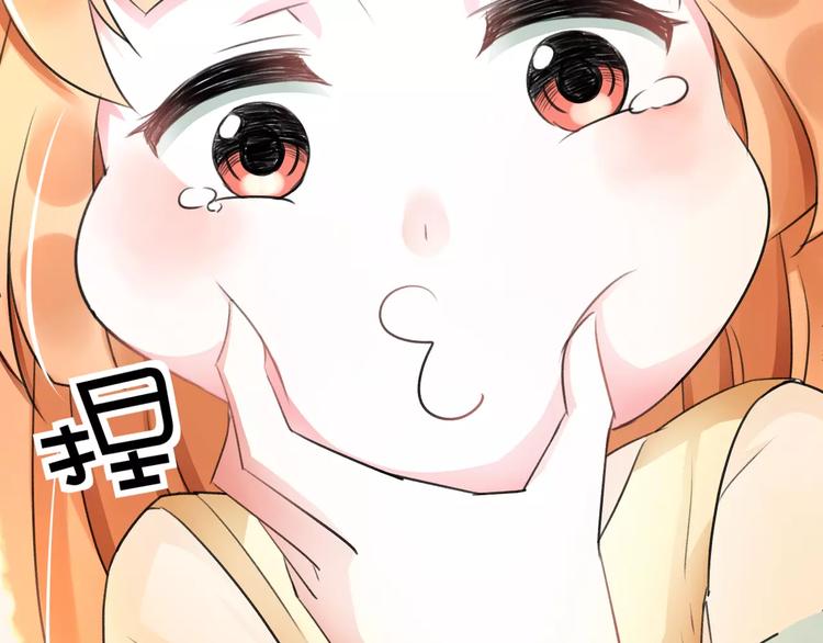 第5话 我的初吻啊！(1/2)-第6话