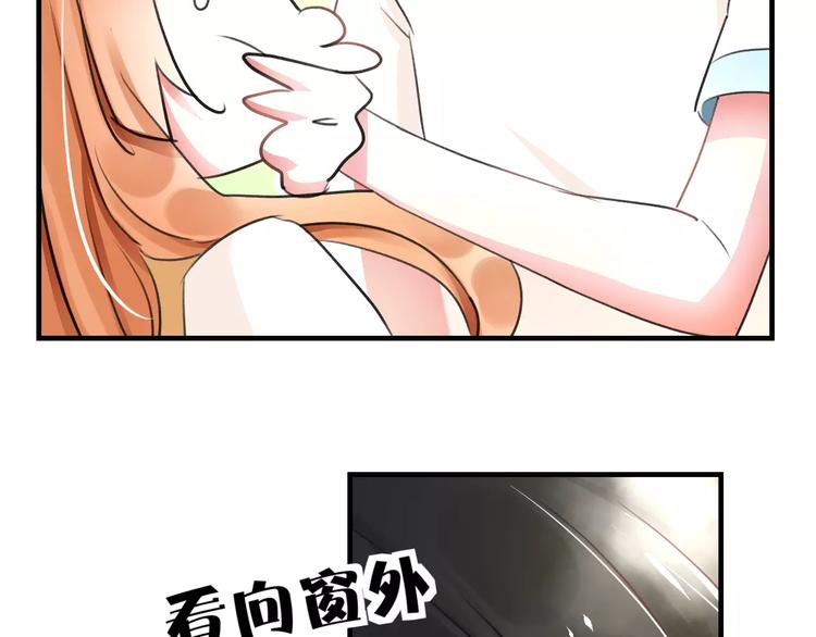 第5话 我的初吻啊！(1/2)-第6话