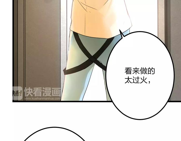 第5话 我的初吻啊！(1/2)-第6话