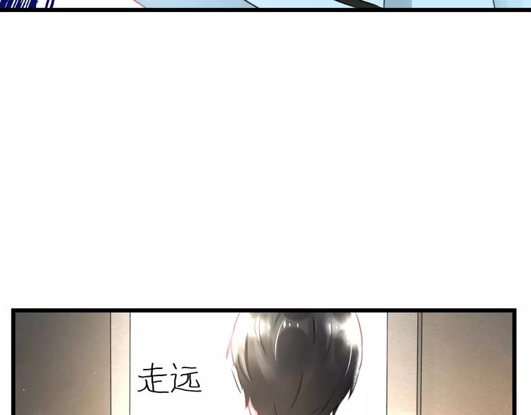 第5话 我的初吻啊！(1/2)-第6话