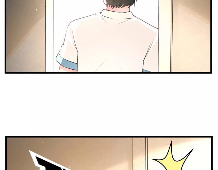 第5话 我的初吻啊！(1/2)-第6话