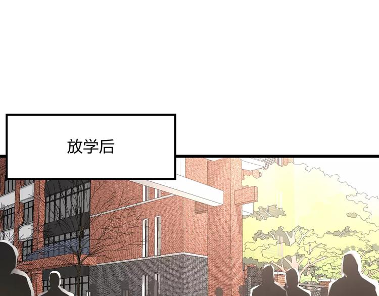 第5话 我的初吻啊！(1/2)-第6话