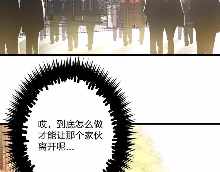 第5话 我的初吻啊！(1/2)-第6话