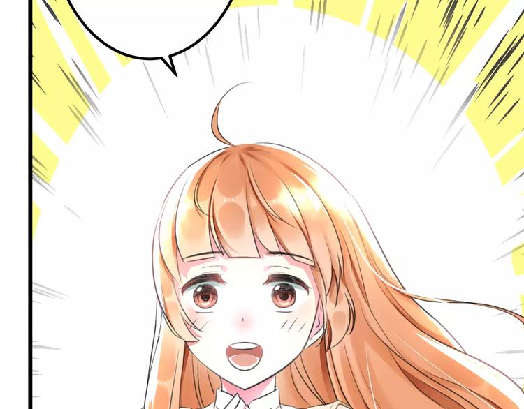 第5话 我的初吻啊！(1/2)-第6话