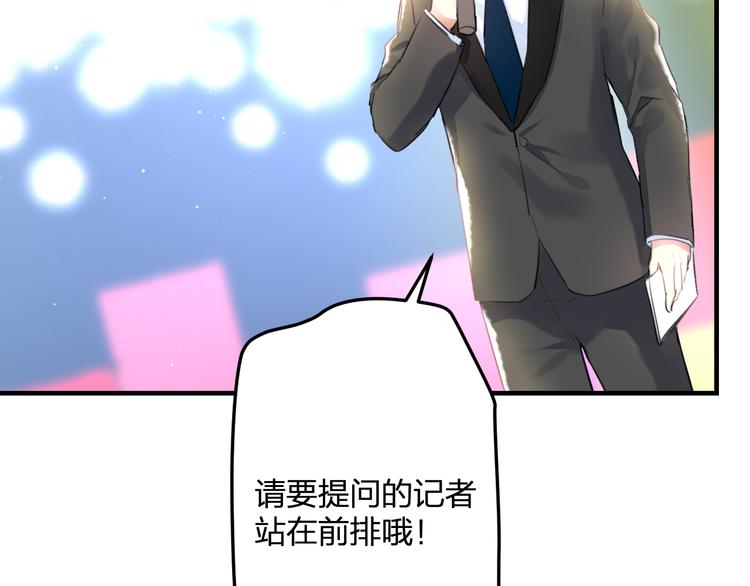 第50话 澄清(1/2)-第52话