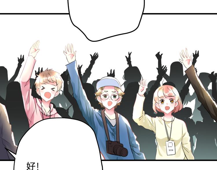 第50话 澄清(1/2)-第52话