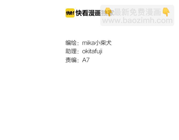 第50话 澄清(1/2)-第52话