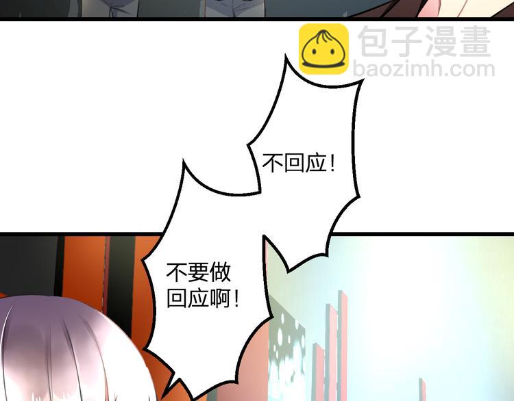 第50话 澄清(1/2)-第52话