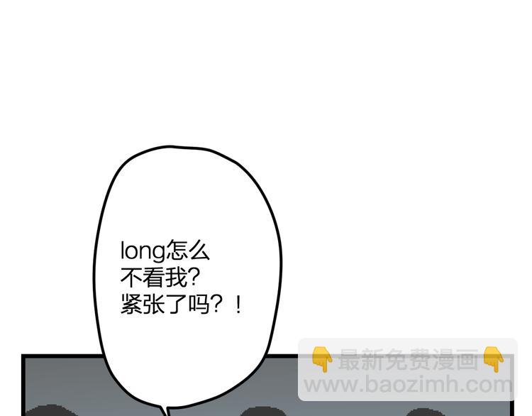 第50话 澄清(1/2)-第52话