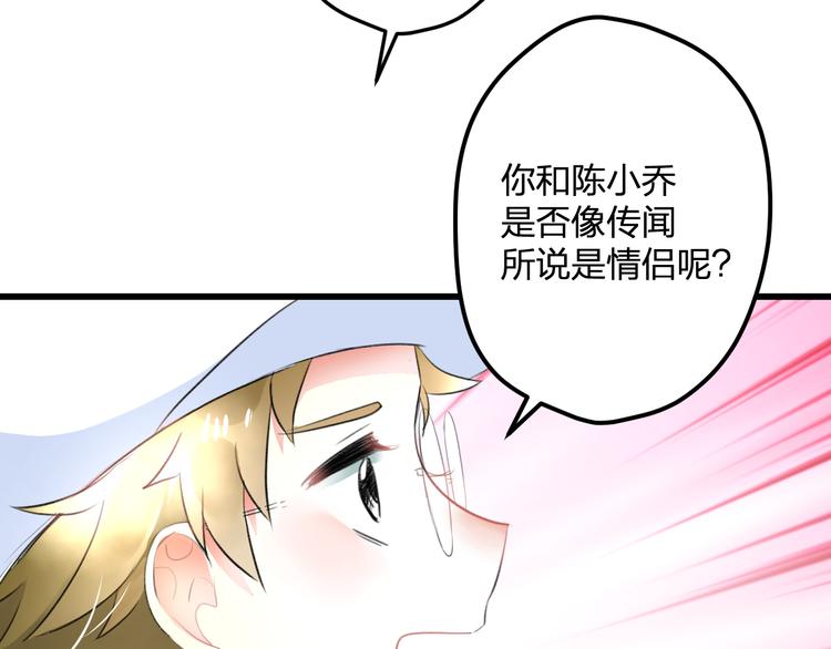 第50话 澄清(1/2)-第52话