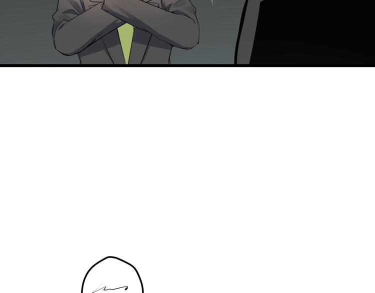 第50话 澄清(1/2)-第52话