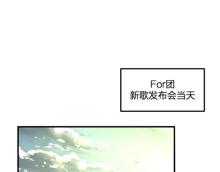 第50话 澄清(1/2)-第52话