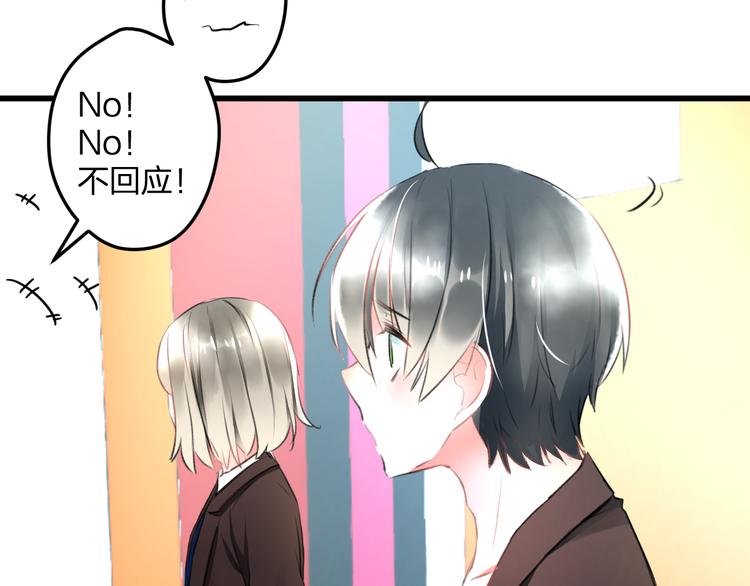 第50话 澄清(1/2)-第52话