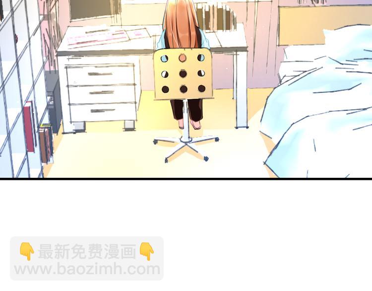 第50话 澄清(1/2)-第52话