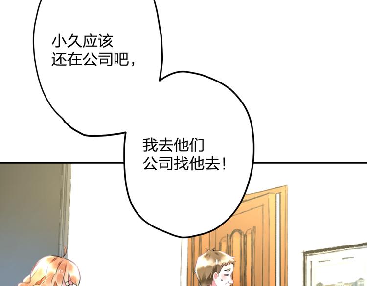 第52话 Ever(1/2)-第54话