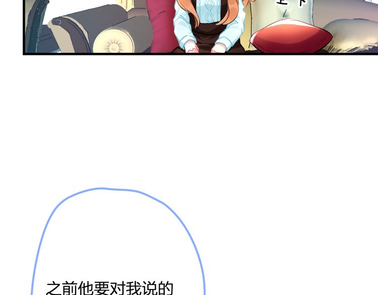 第52话 Ever(1/2)-第54话