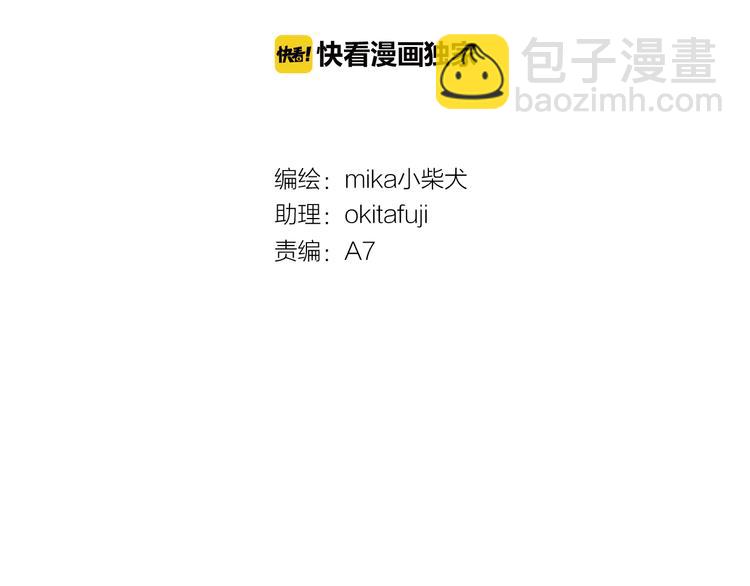 第52话 Ever(1/2)-第54话