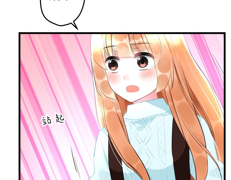 第52话 Ever(1/2)-第54话