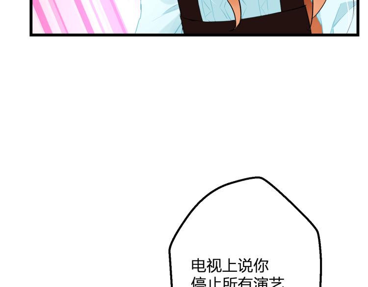 第52话 Ever(1/2)-第54话