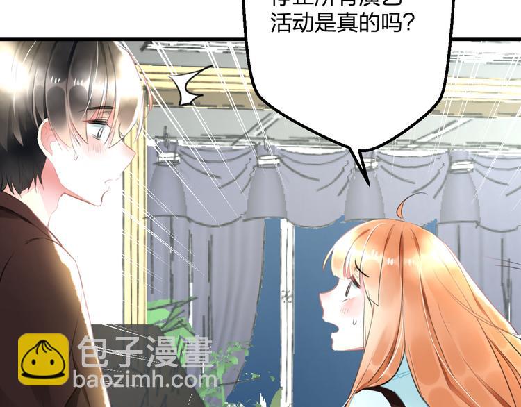 第52话 Ever(1/2)-第54话