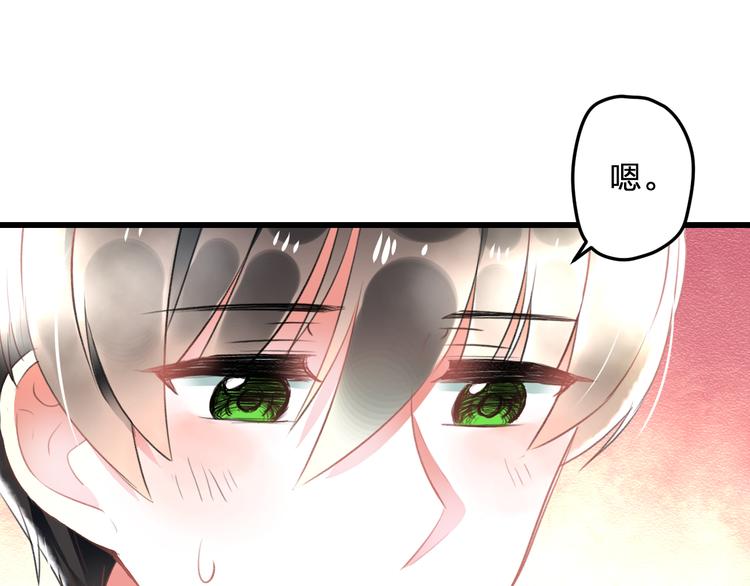 第52话 Ever(1/2)-第54话