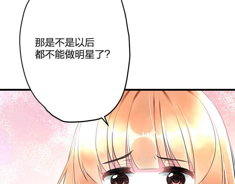 第52话 Ever(1/2)-第54话